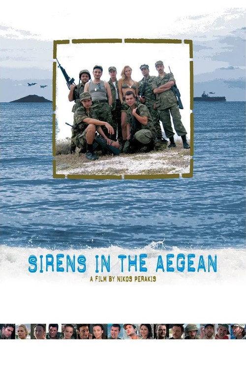 Sirens in the Aegean 2005 official movie poster
