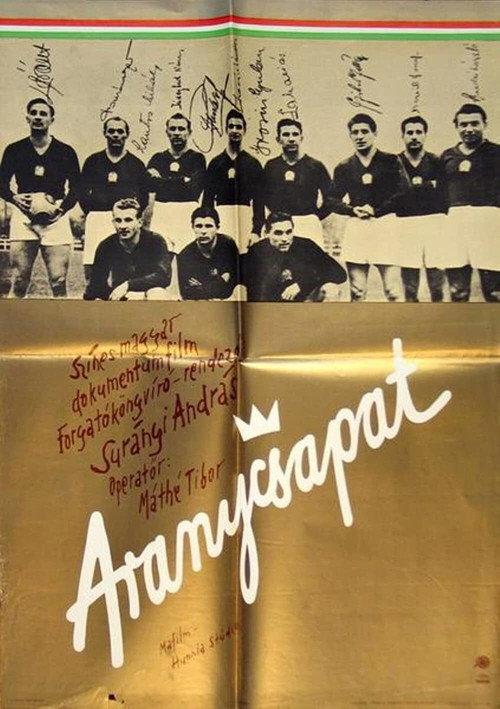 Aranycsapat 1982 official movie poster