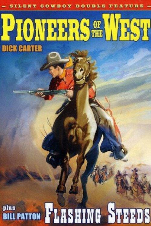 Pioneers of the West 1925 official movie poster