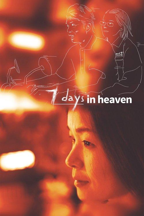 7 Days in Heaven 2010 official movie poster