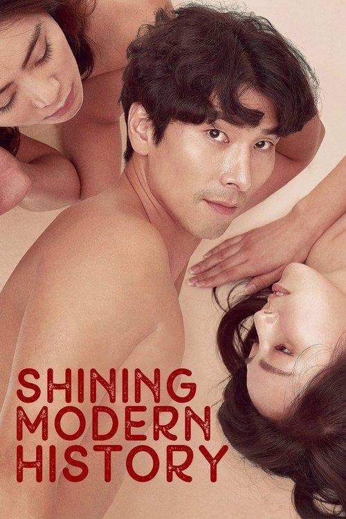 Shining Modern History 2019 official movie poster
