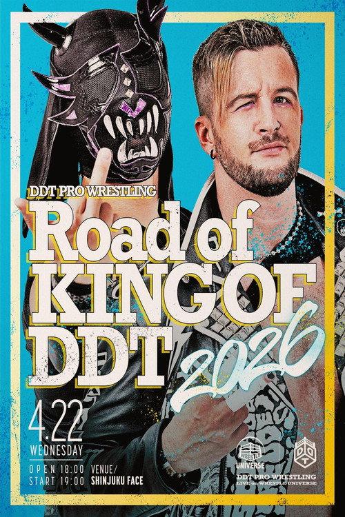 DDT Road to King of DDT 2026 2026 official movie poster
