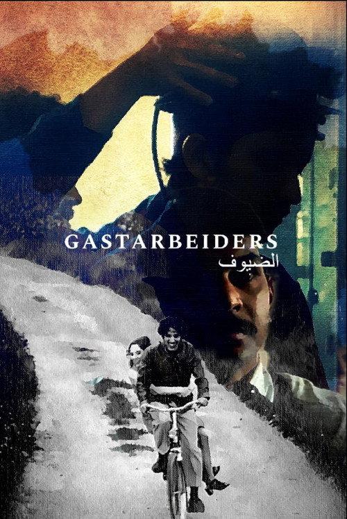 Guestworkers 2021 official movie poster