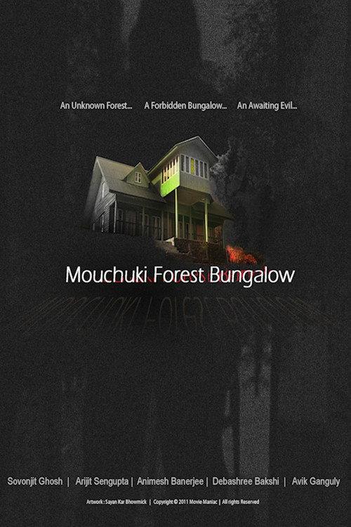 Mouchuki Forest Bungalow 2016 official movie poster