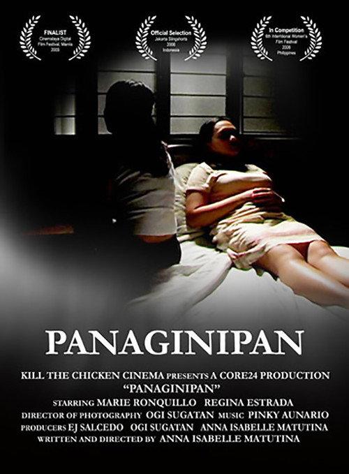 Panaginipan 2005 official movie poster