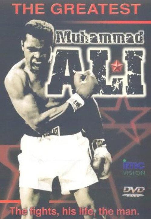 Muhammad Ali, the Greatest 2001 official movie poster