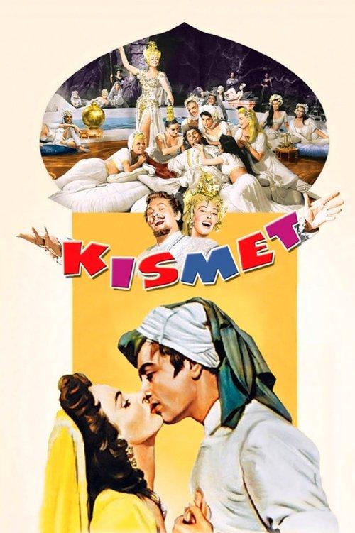 Kismet 1955 official movie poster