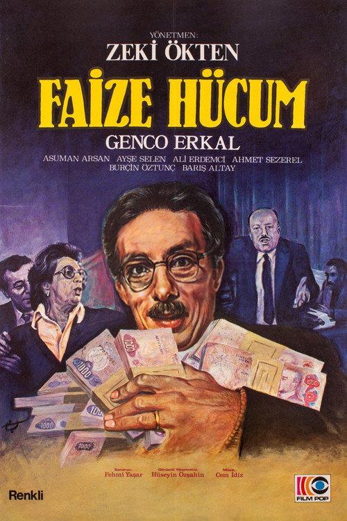 Strike the Interests 1982 official movie poster