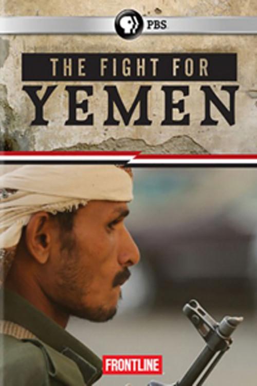 The Fight for Yemen 2015 official movie poster