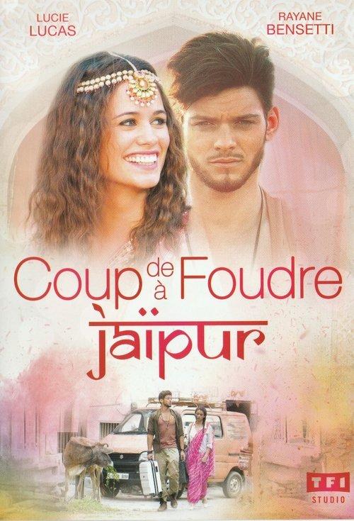 Crush in Jaipur 2016 official movie poster
