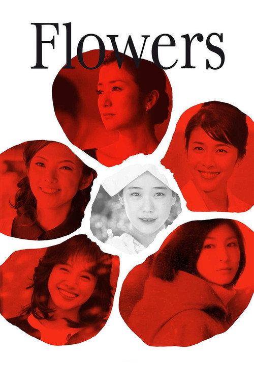 Flowers 2010 official movie poster