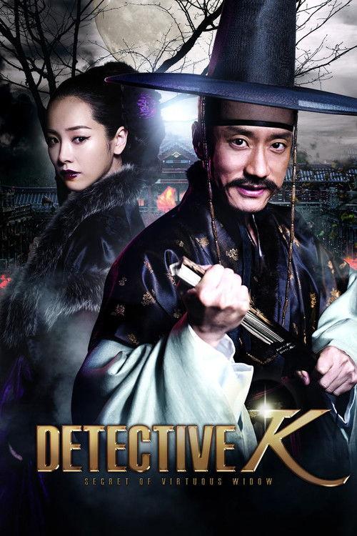 Detective K: Secret of Virtuous Widow 2011 official movie poster