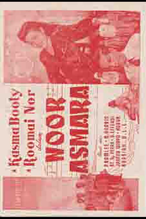 Light of Love 1949 official movie poster