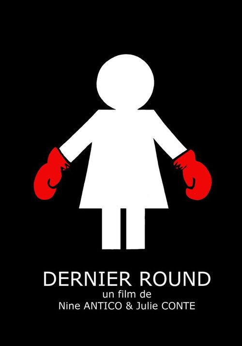 Last Round 2019 official movie poster