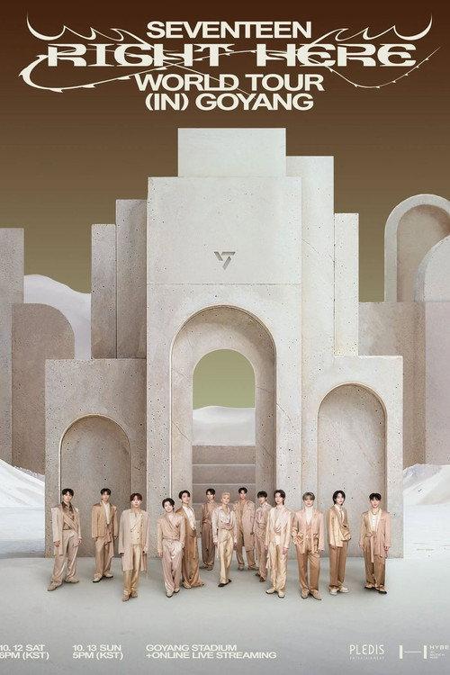 SEVENTEEN 'RIGHT HERE' WORLD TOUR IN GOYANG 2024 official movie poster