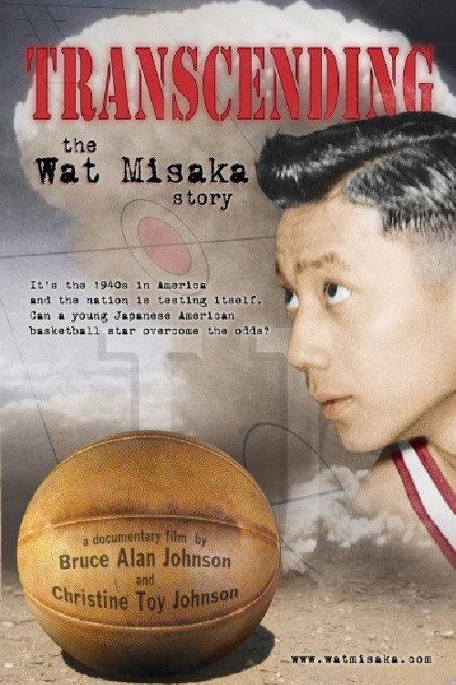 Transcending: The Wat Misaka Story 2010 official movie poster