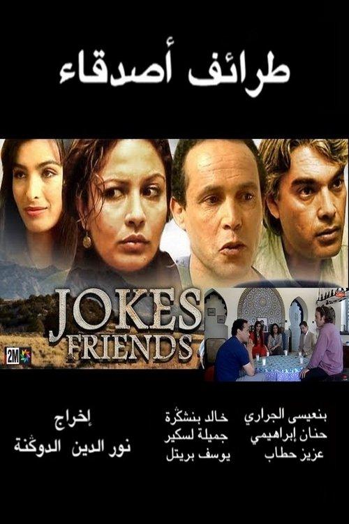 Friends Jokes 2006 official movie poster