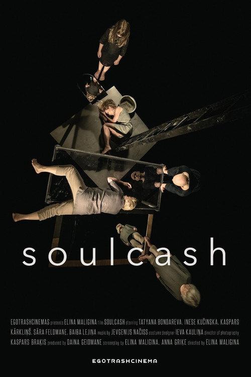 soulcash 2017 official movie poster