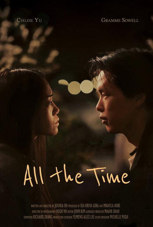 All The Time 2026 official movie poster