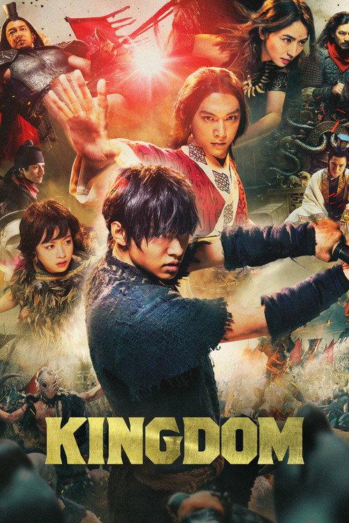 Kingdom 2019 official movie poster
