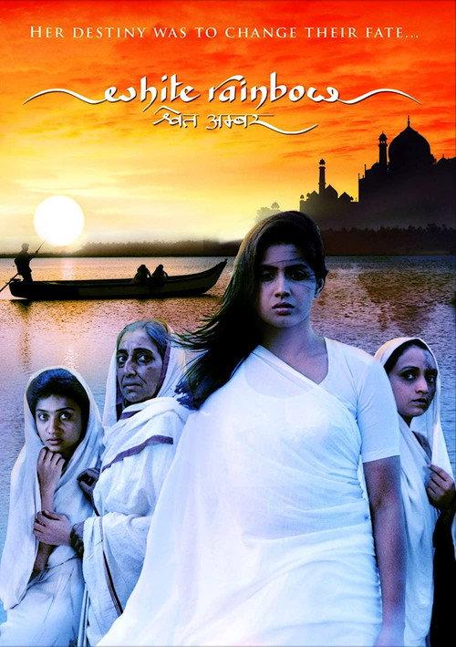 White Rainbow 2005 official movie poster