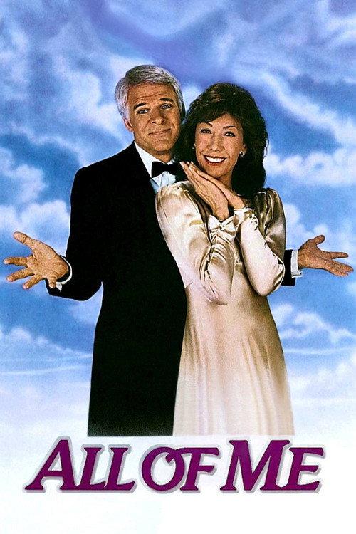 All of Me 1984 official movie poster