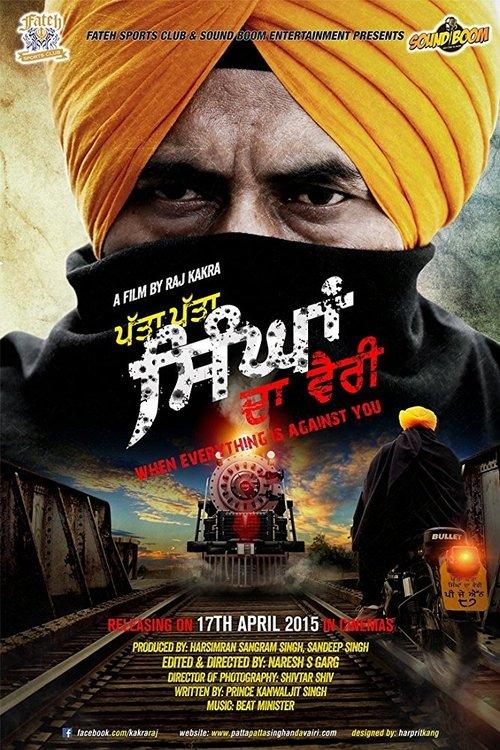 Patta Patta Singhan Da Vairi 2015 official movie poster