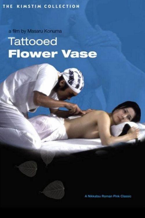 Tattooed Flower Vase 1976 official movie poster