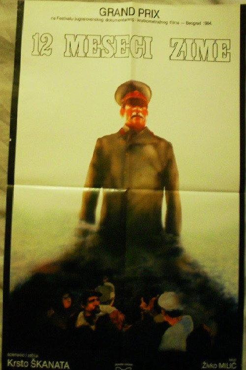 12 Months of Winter 1983 official movie poster
