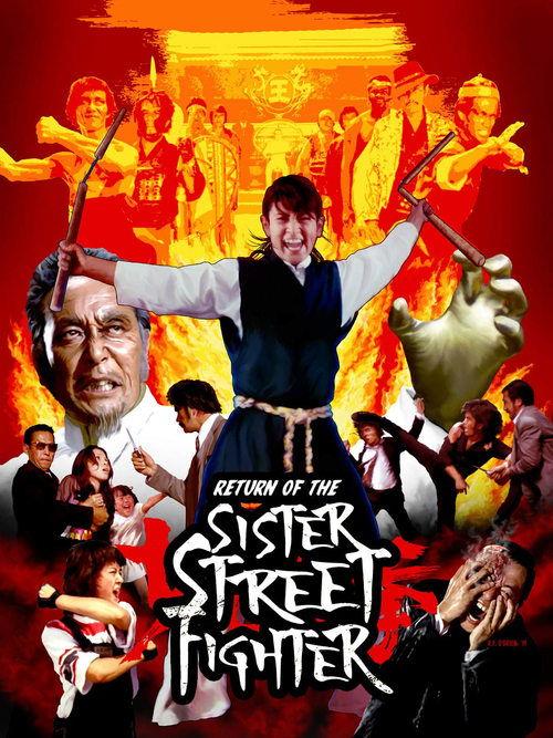 The Return of Sister Street Fighter 1975 official movie poster