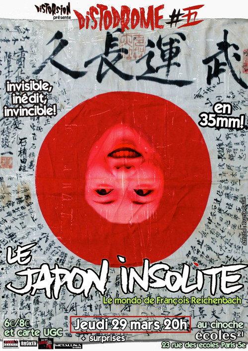 Le Japon insolite 1983 official movie poster