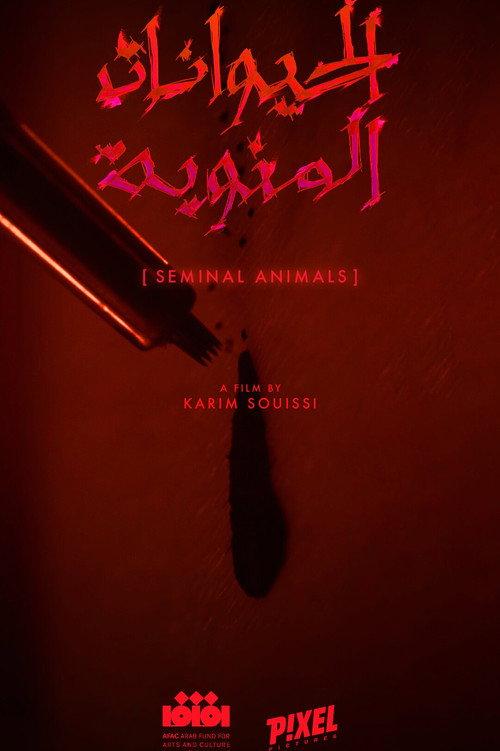 Seminal Animals 2023 official movie poster