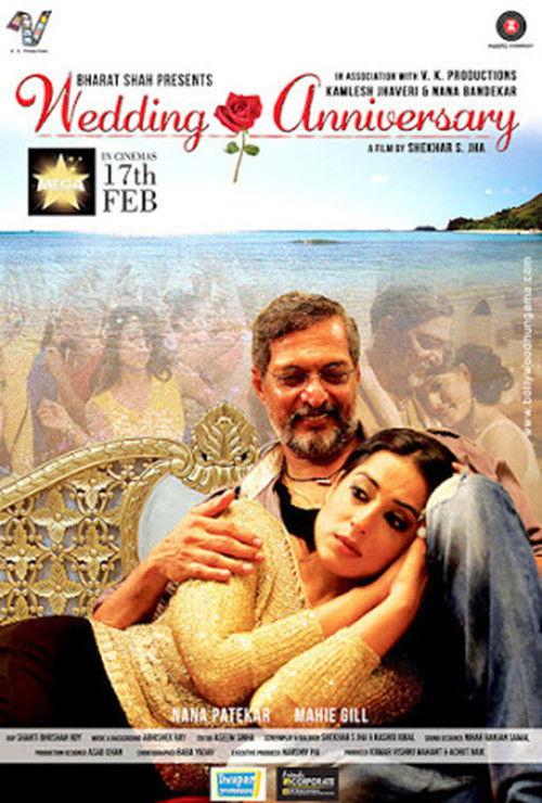 Wedding Anniversary 2017 official movie poster