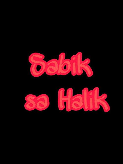 Sabik Sa Halik 1995 official movie poster