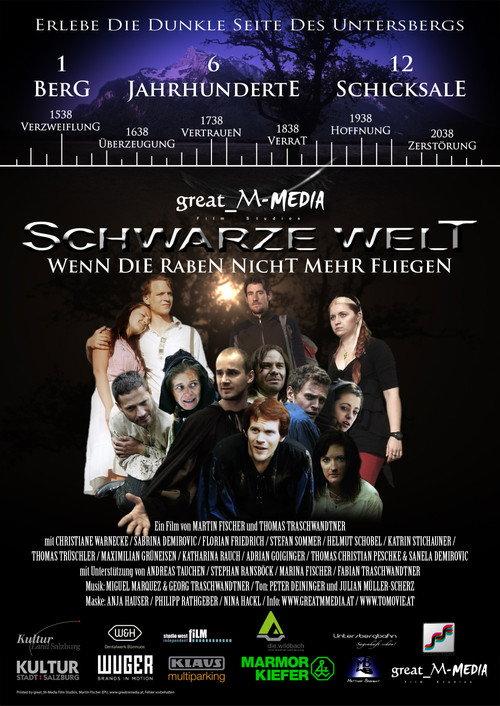 Schwarze Welt 2014 official movie poster