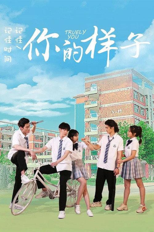 Truely You 2021 official movie poster
