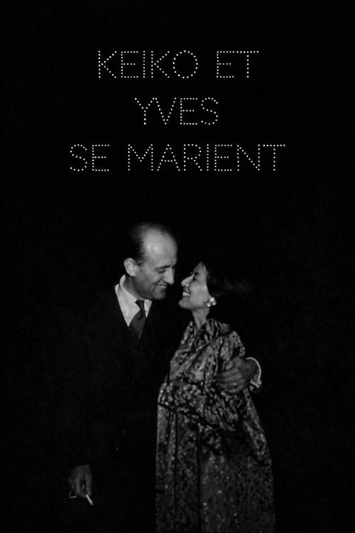 Keiko and Yves Get Married 1957 official movie poster