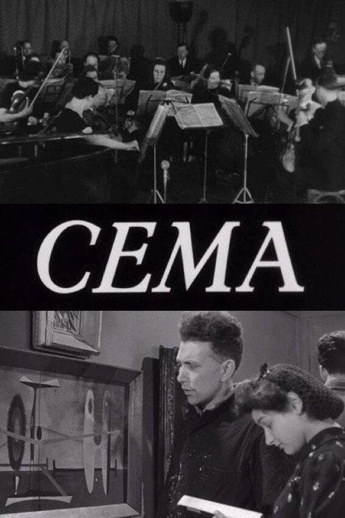 CEMA 1942 official movie poster
