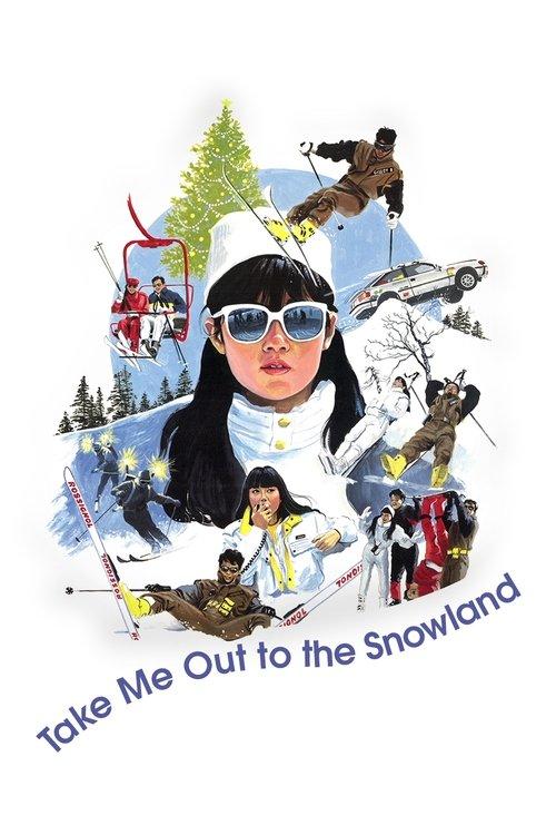 Take Me Out to the Snowland 1987 official movie poster