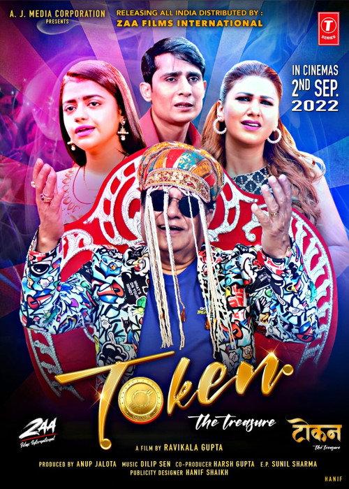 Token the Treasure 2022 official movie poster