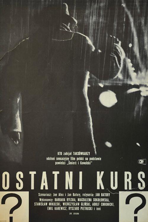 The Last Ride 1963 official movie poster