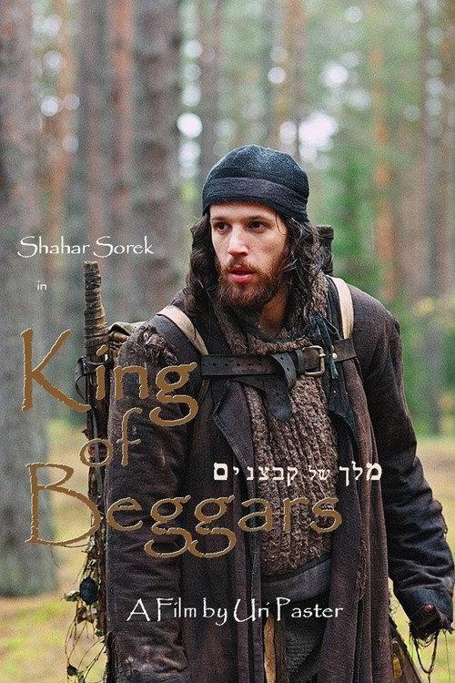 King of Beggars 2007 official movie poster