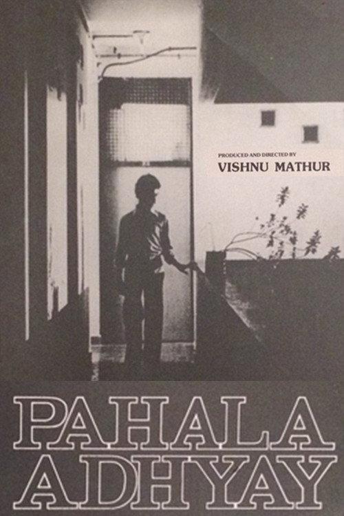 Pehla Adhyay 1981 official movie poster