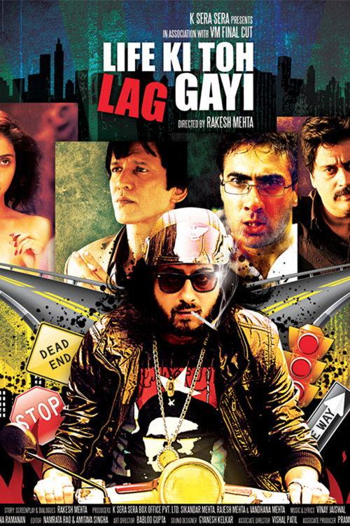 Life Ki Toh Lag Gayi 2012 official movie poster