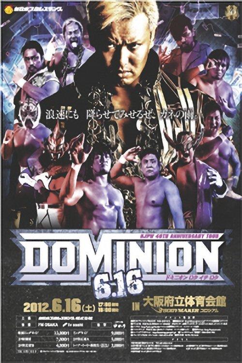 NJPW Dominion 6.16 2012 official movie poster
