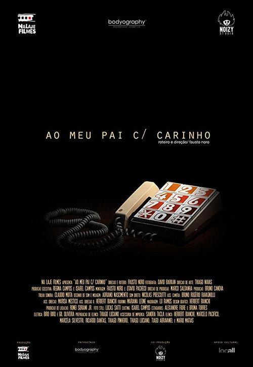 To My Father With Love 2010 official movie poster