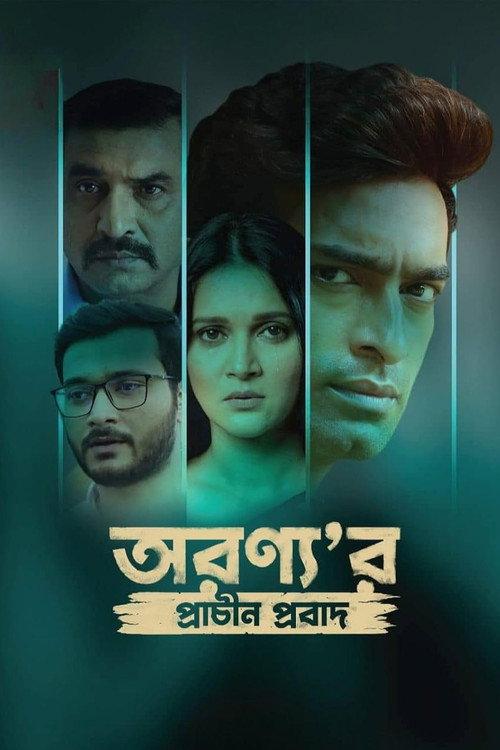 Aranyar Prachin Probad 2024 official movie poster