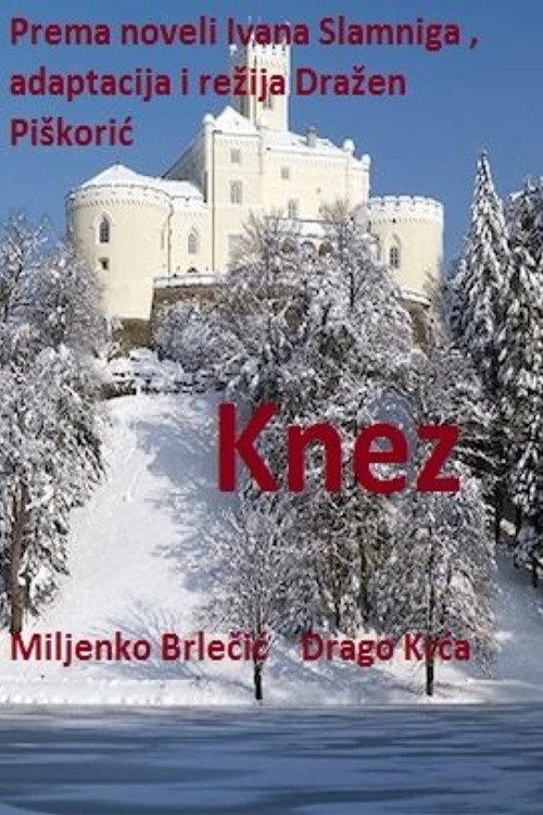 Knez 1976 official movie poster