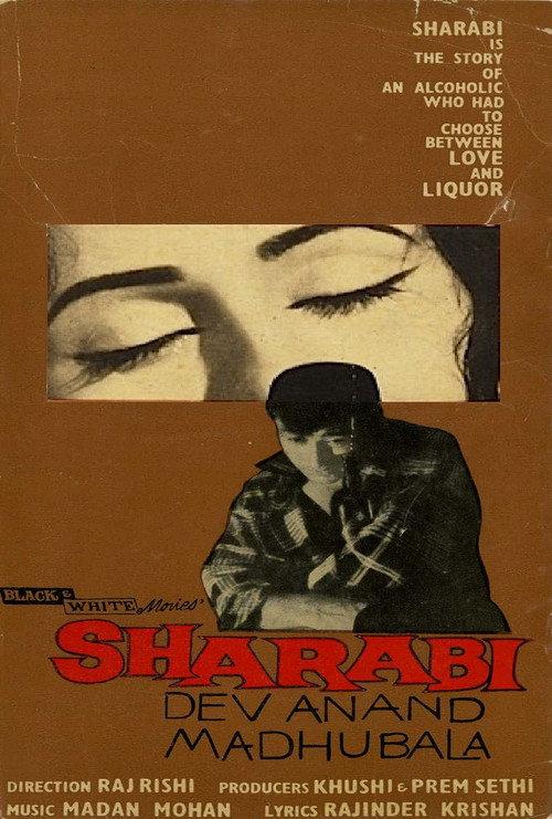Sharabi 1964 official movie poster