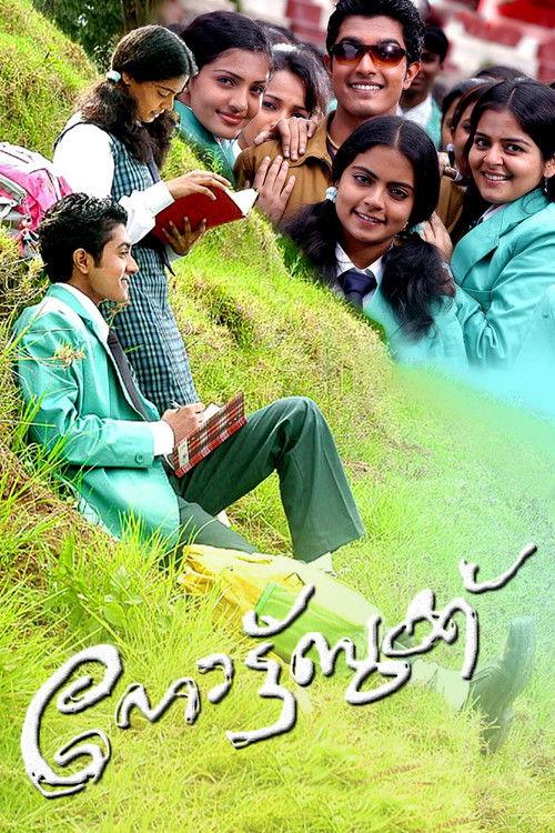 Notebook 2006 official movie poster